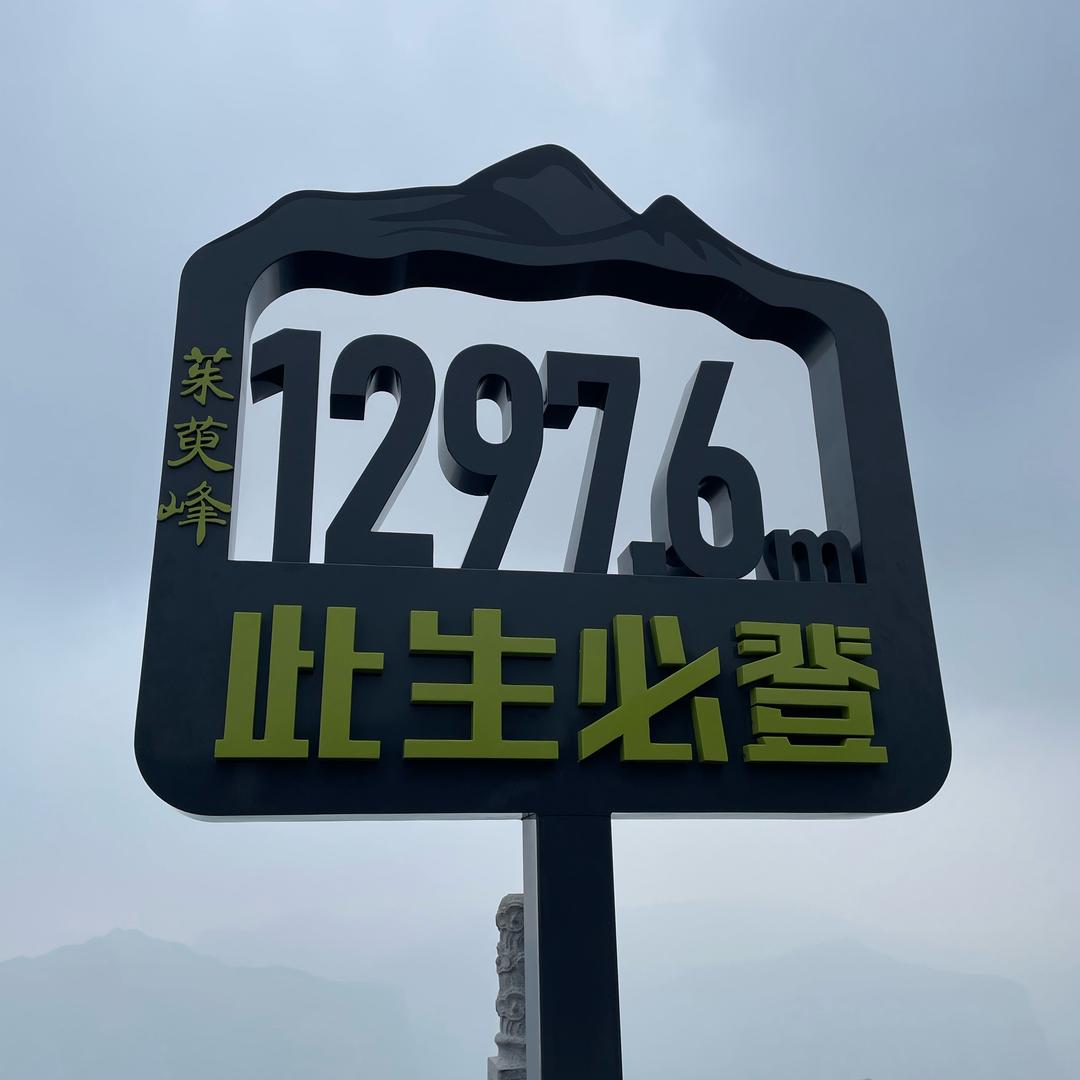做自己的👑女王👸