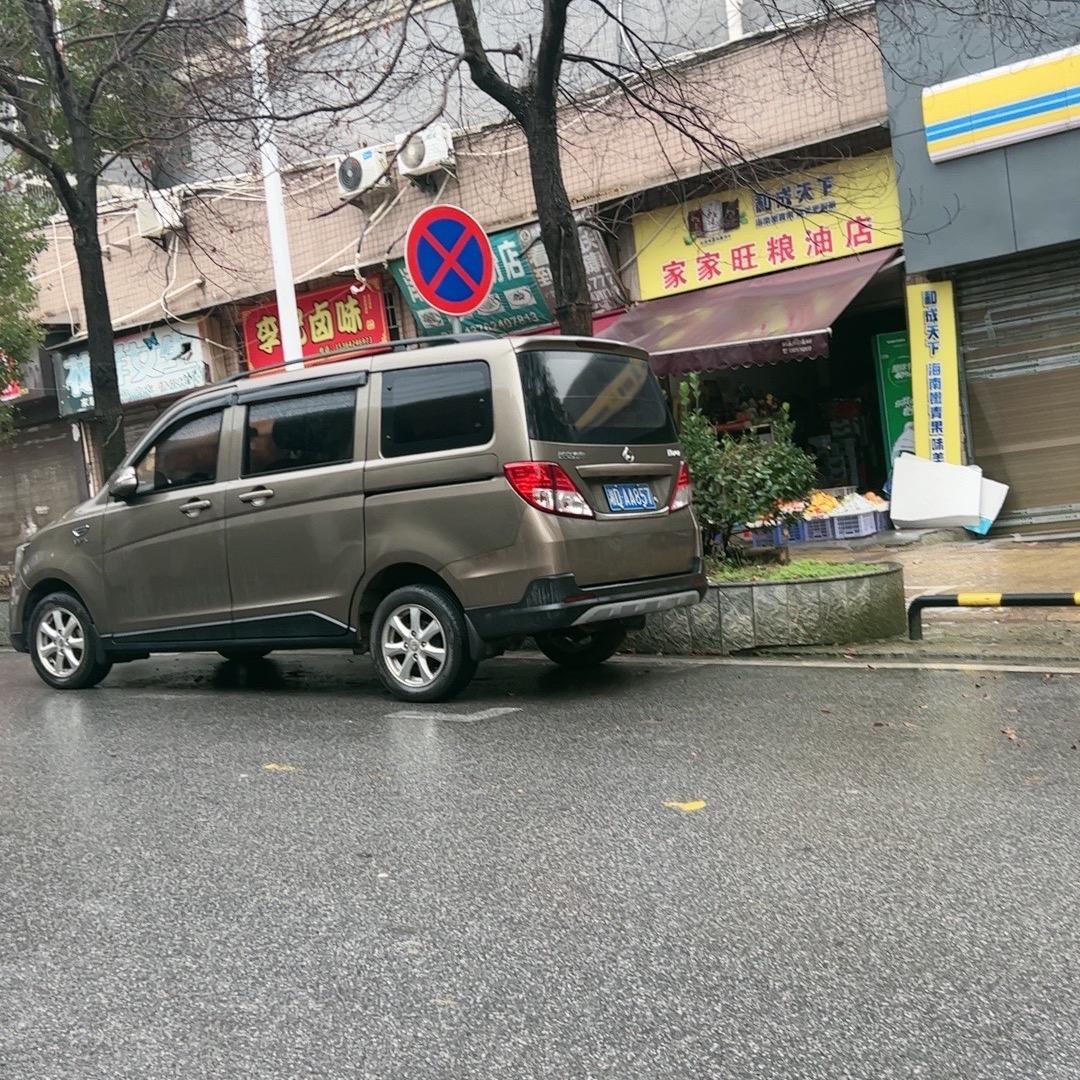 回意