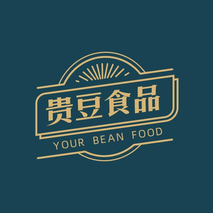 贵豆食品