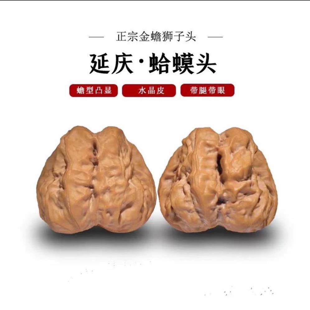 嘉林文玩【新赛季预定中】