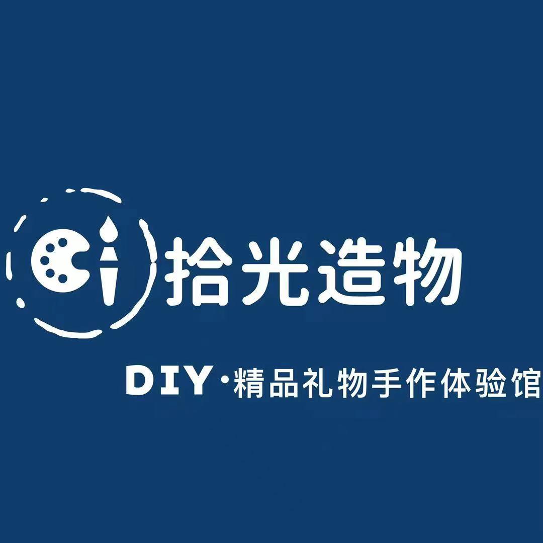 拾光造物官方号（晶宫购物中心店)
