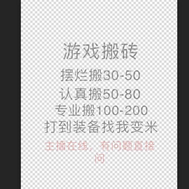 康年年