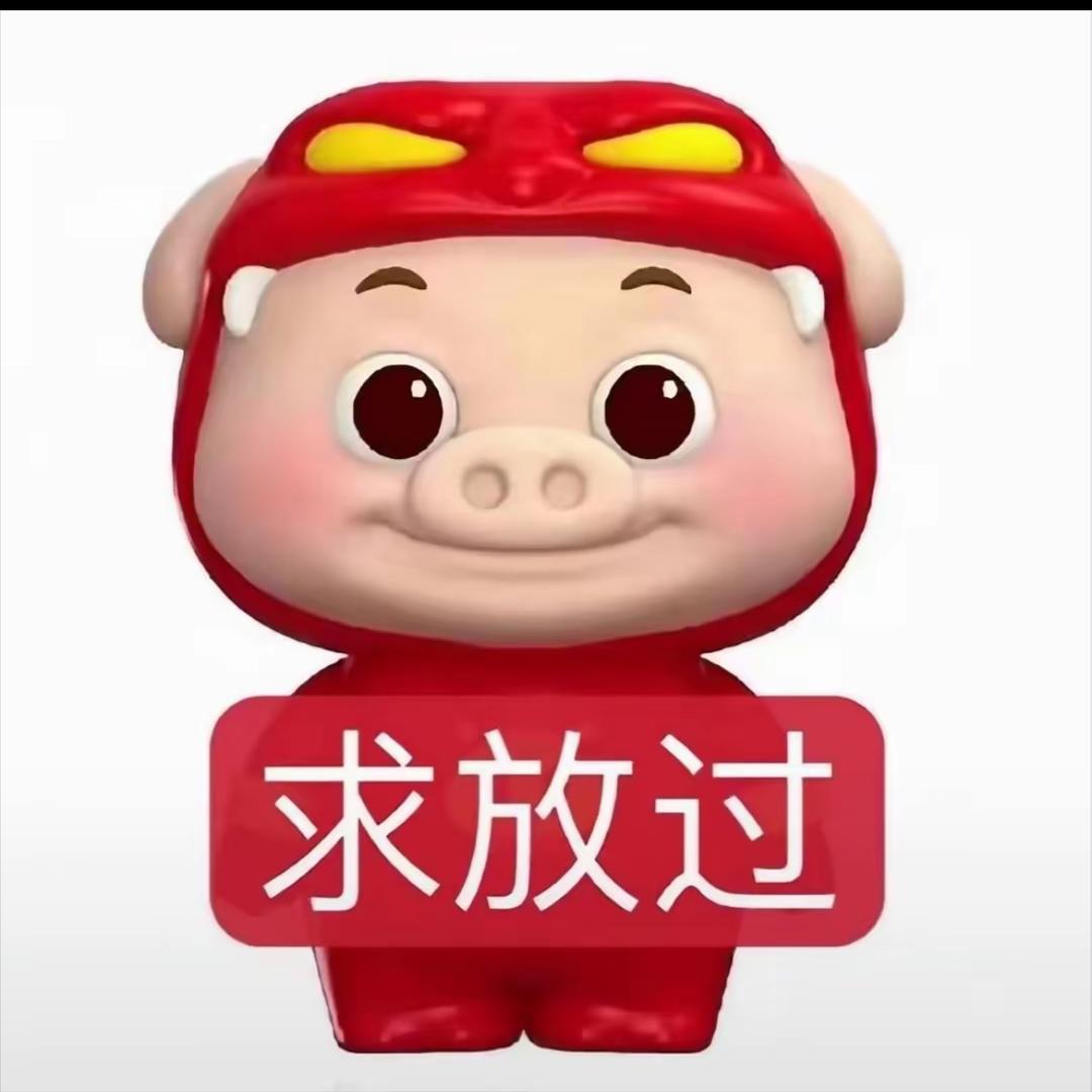 不爱蹲马桶