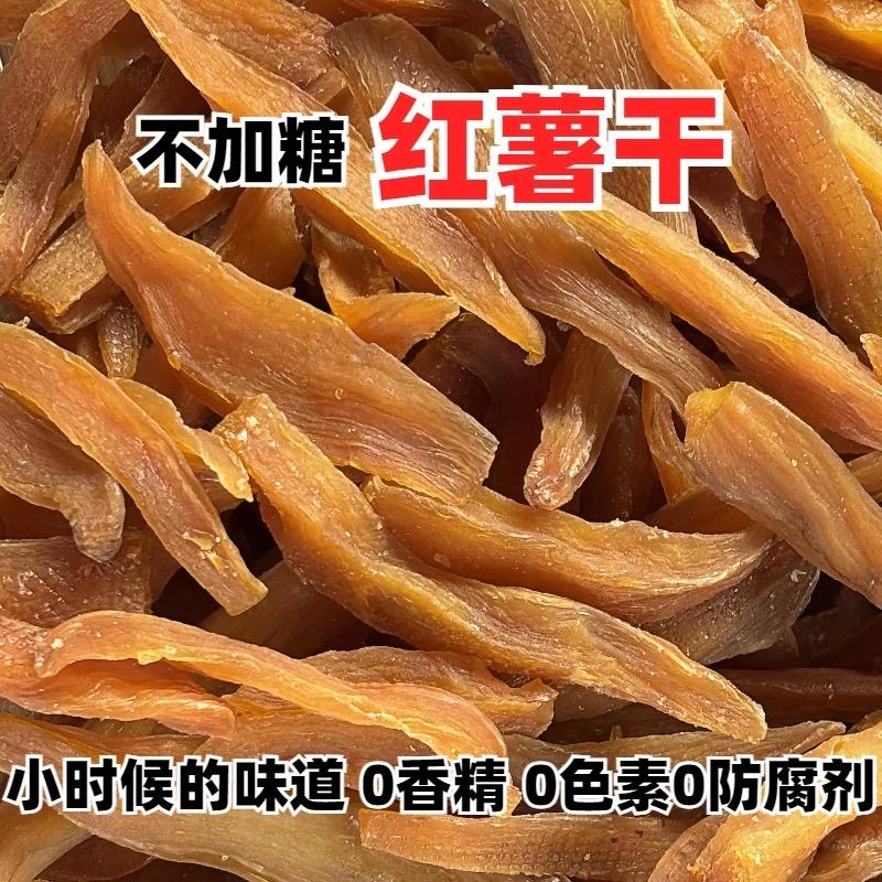 薯仔联盟二店