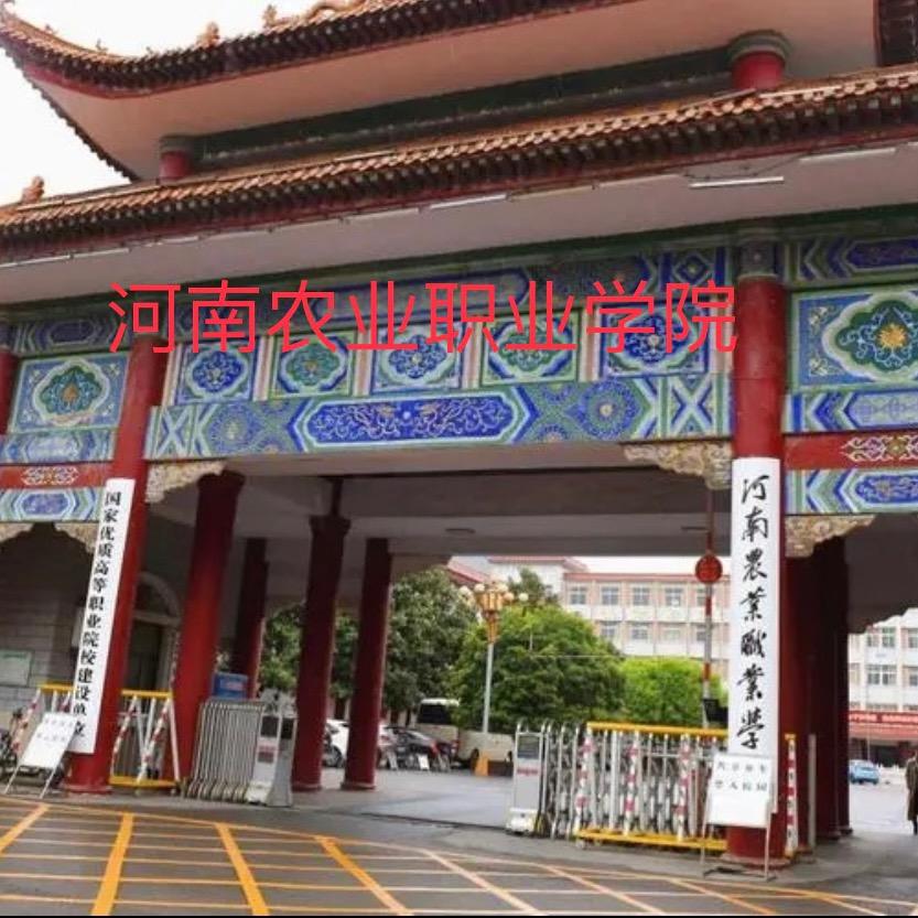 红太阳农资百货