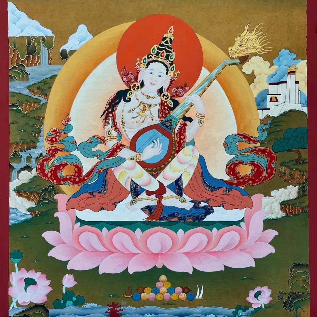 དབྱངས་ཅན་མ།