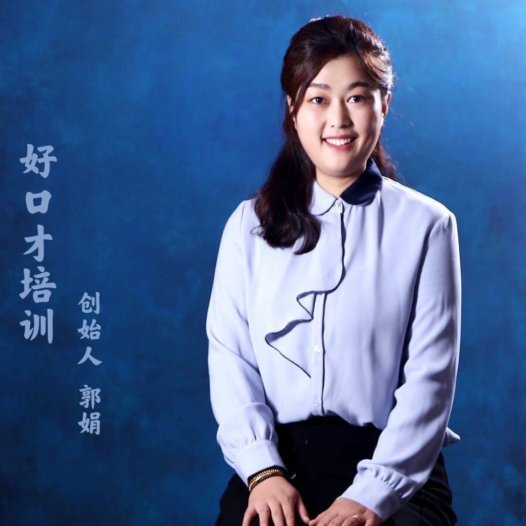好口才兔子姐姐