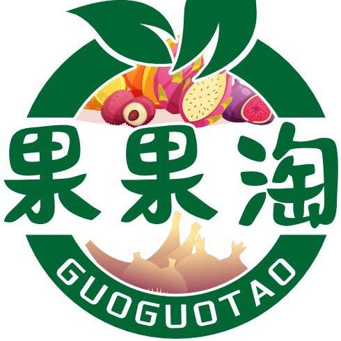 果果淘（石榴）