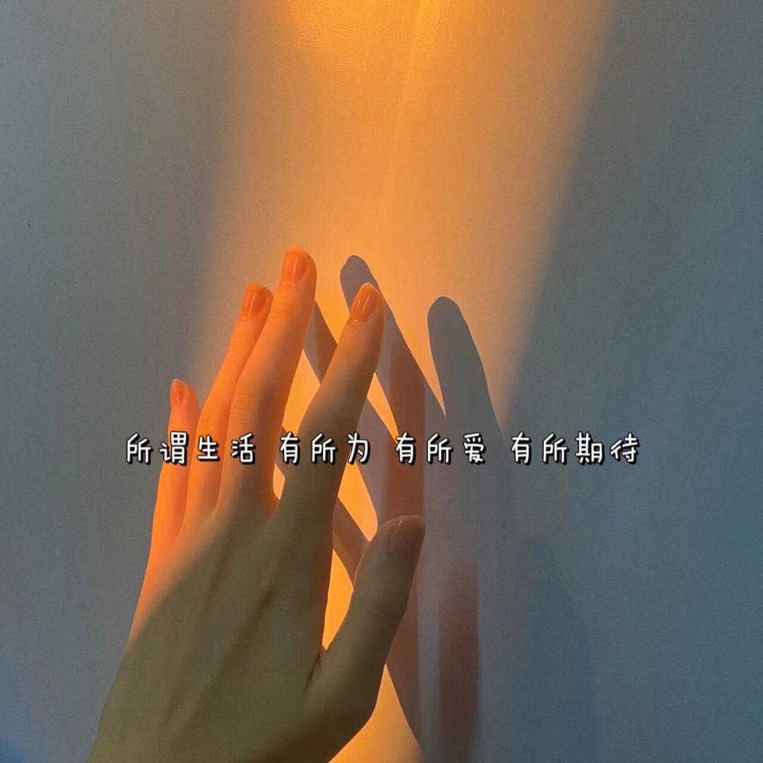 悟👈