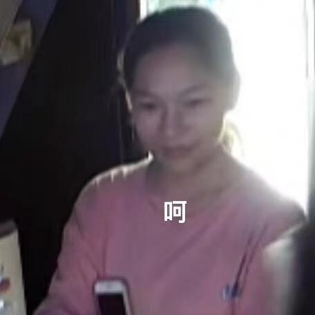 沅沅雯雯酱