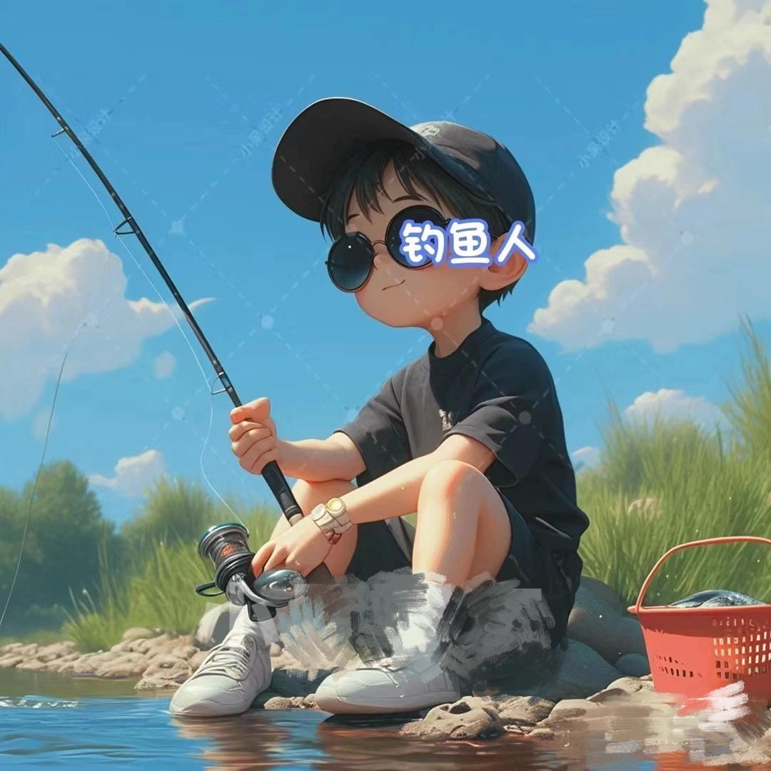 🎣刀仔爱钓鱼🎣