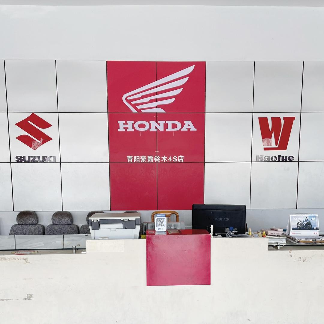 三江源车业（青阳县宝灵观广场）