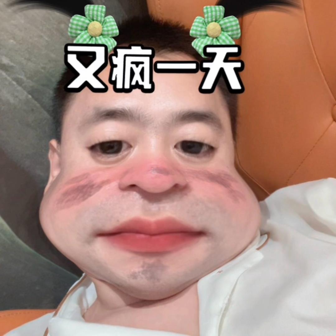 我叫大志呀
