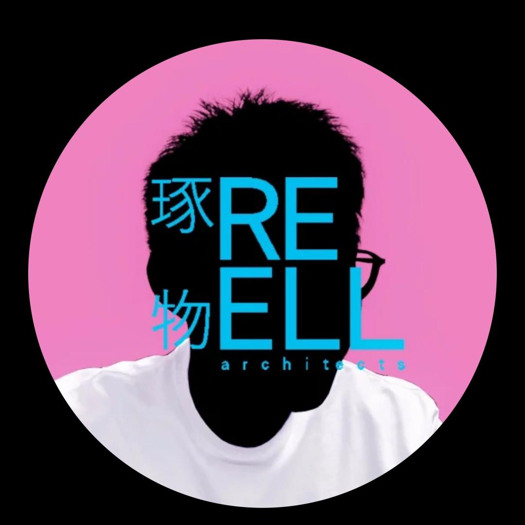 智睿 琢物设计Reell