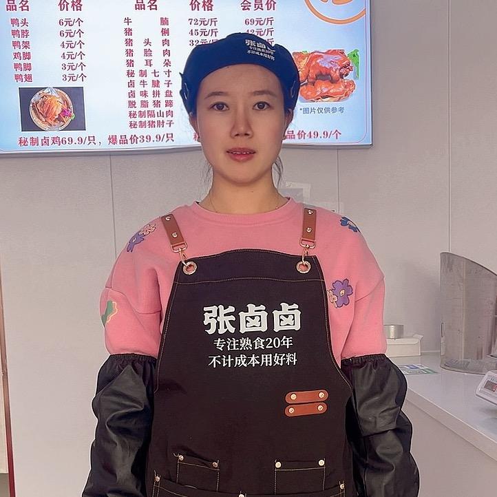 张卤卤现捞卤味