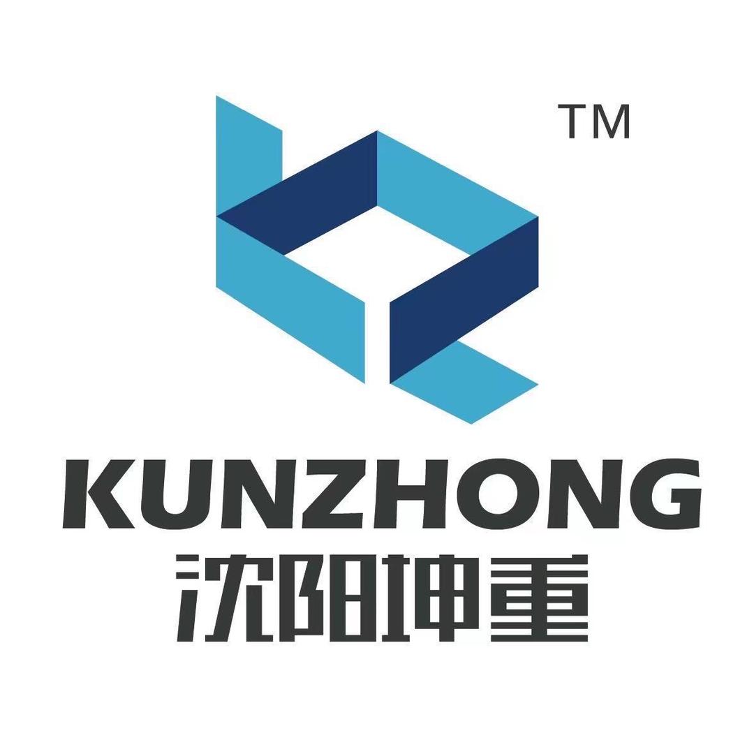 沈阳坤重动力机械有限公司