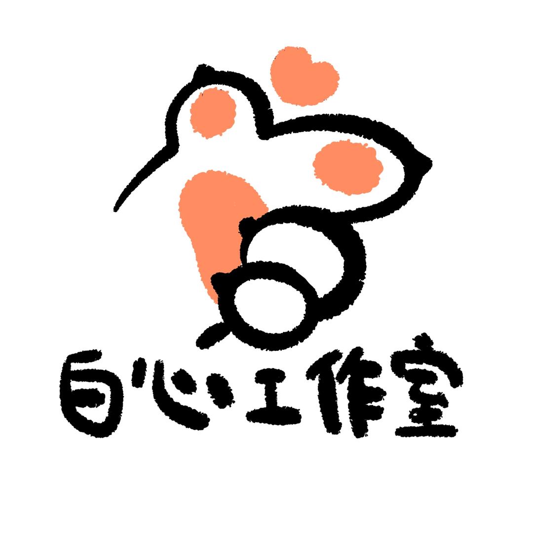 白心谷子工作室