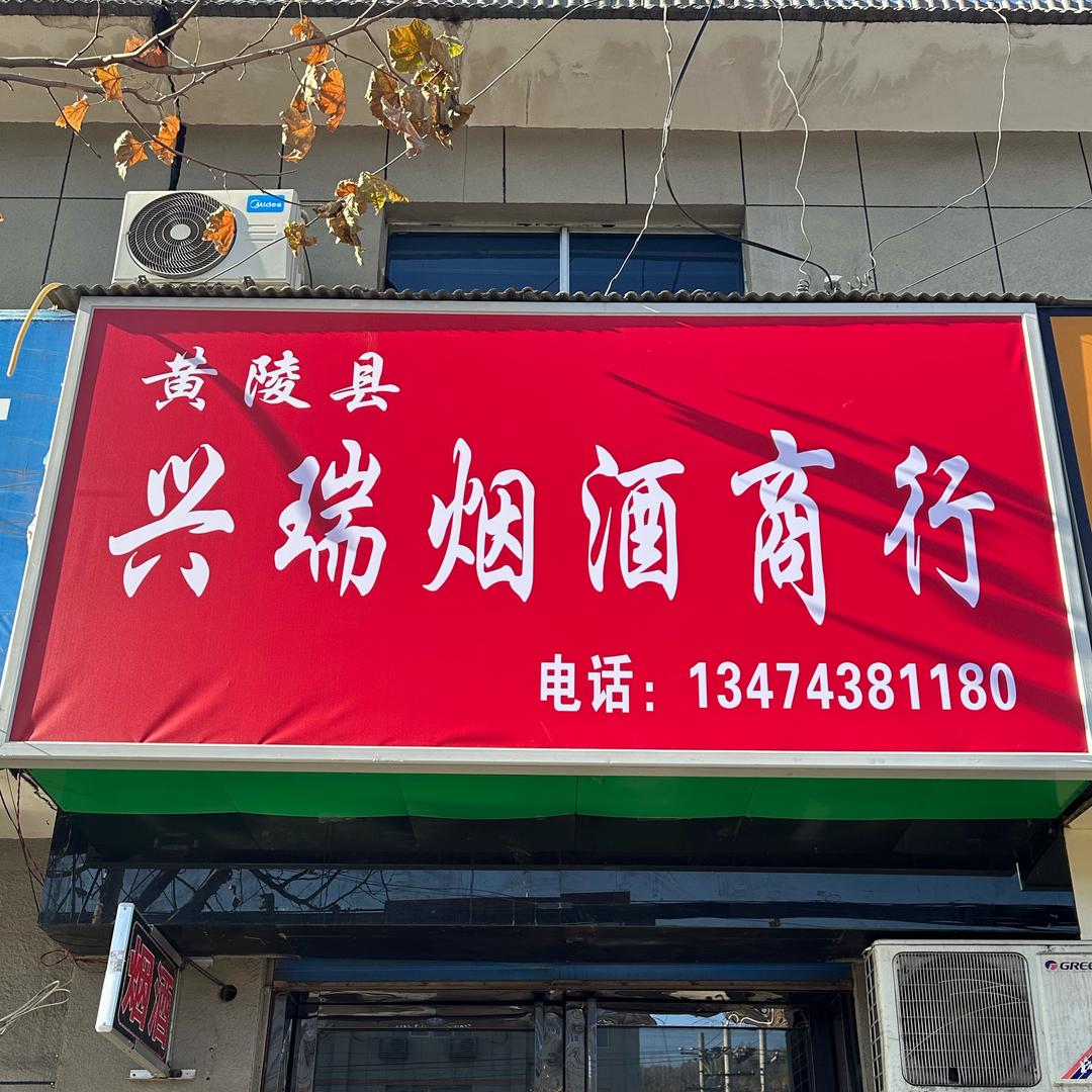 余生只愿笑