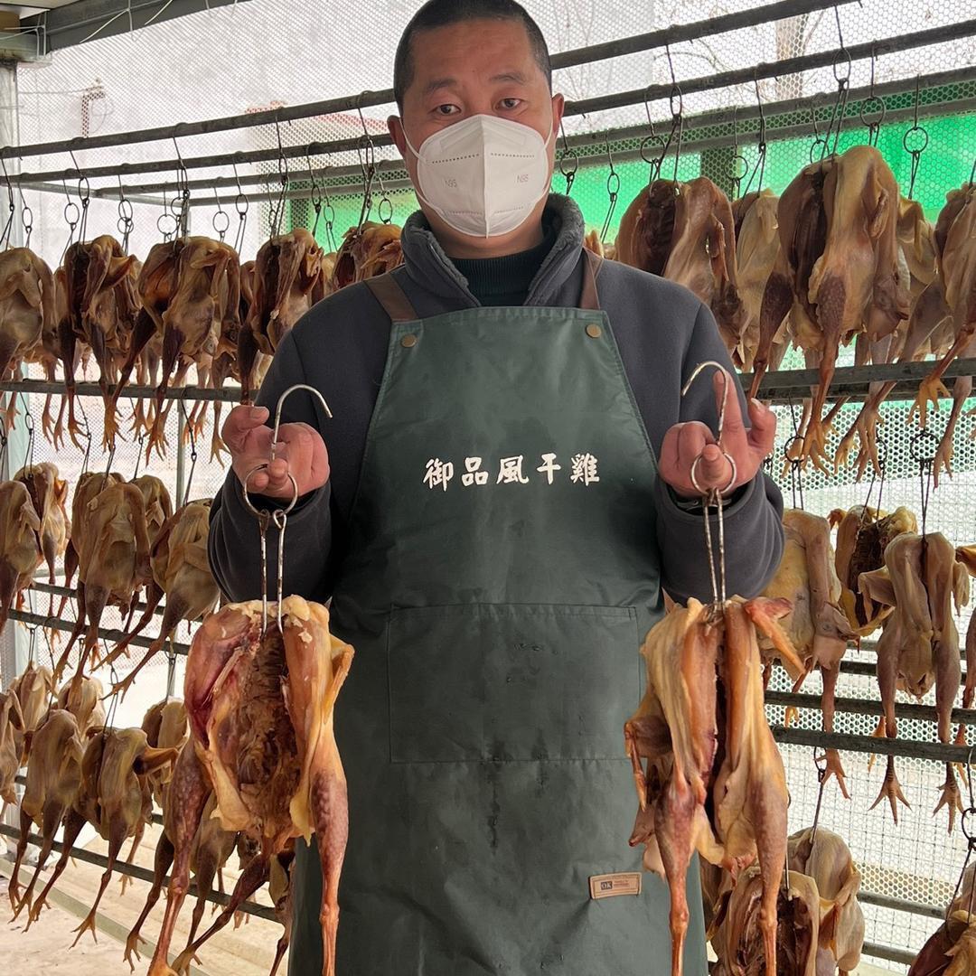 迈忆和御品风干鸡