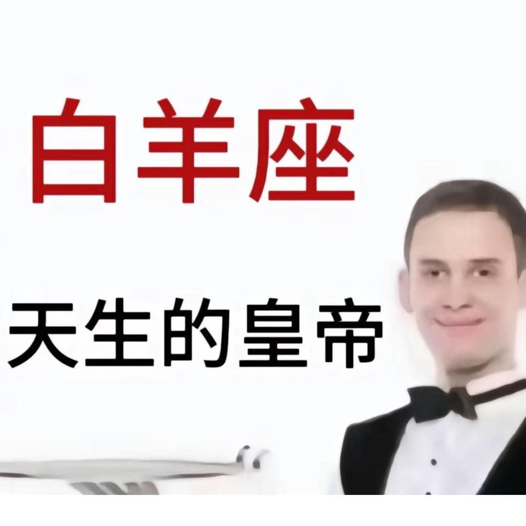 钱辈请和我交往