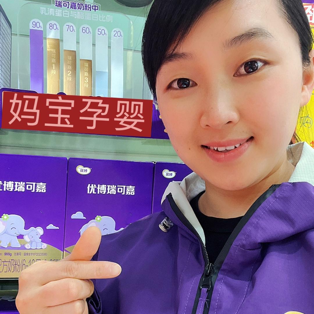 妈宝孕婴·民营市场店