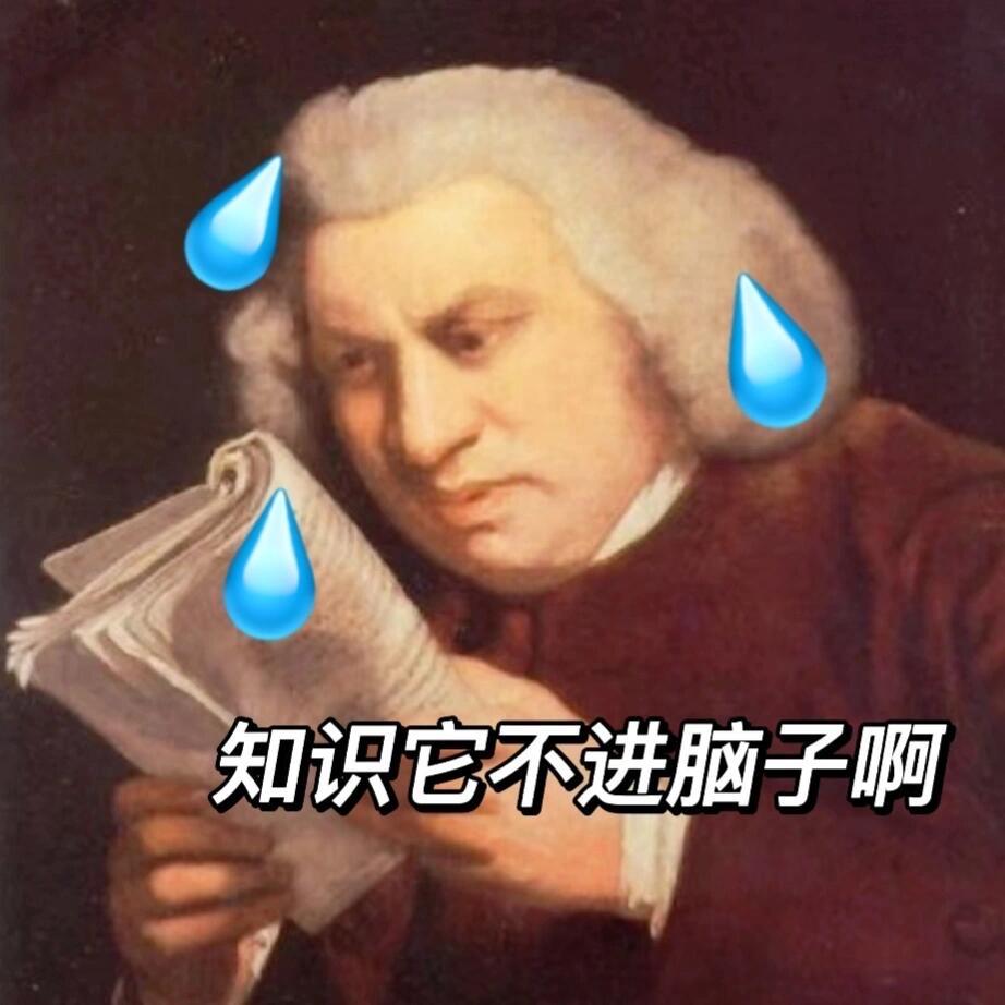 科普一下