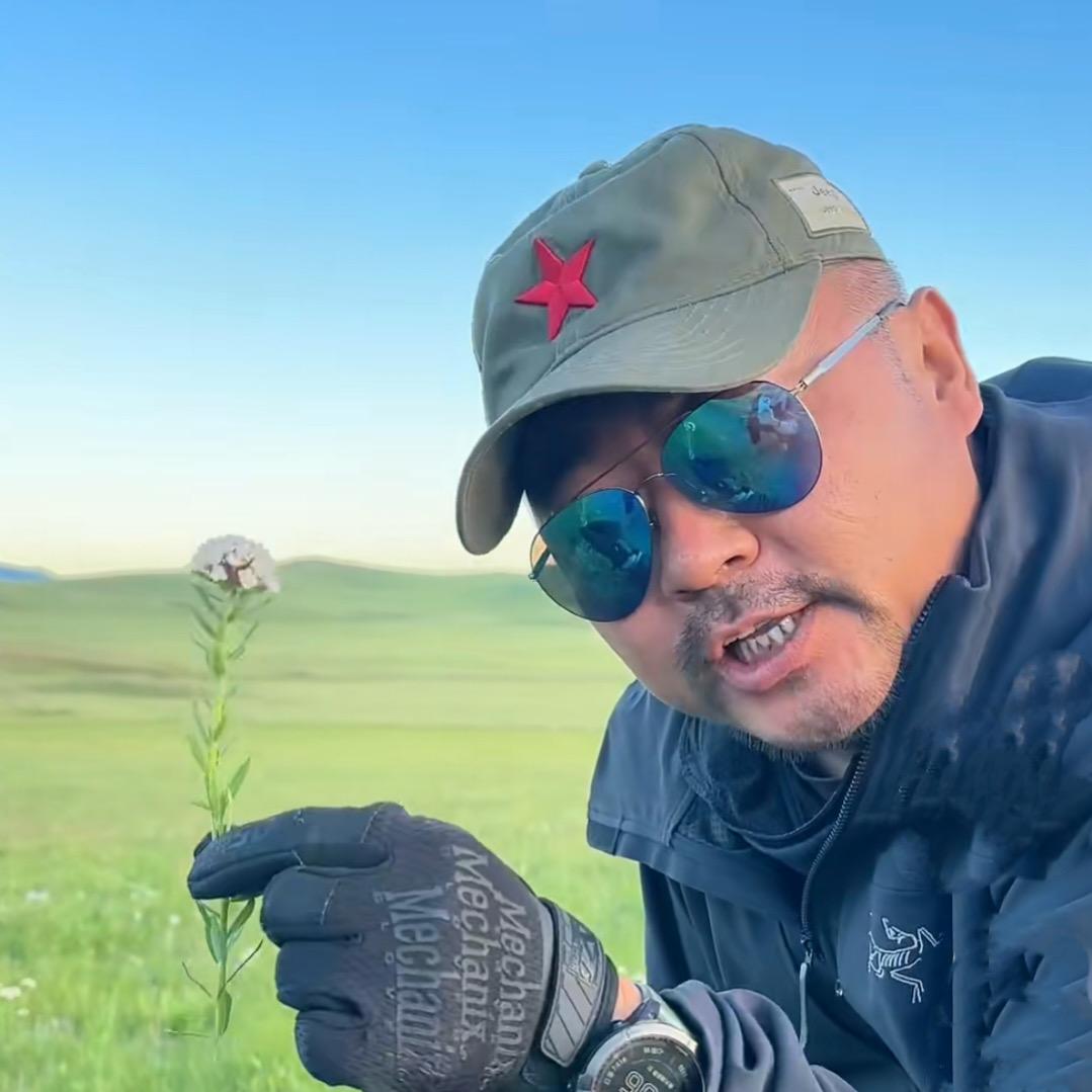 老马草原精选好物