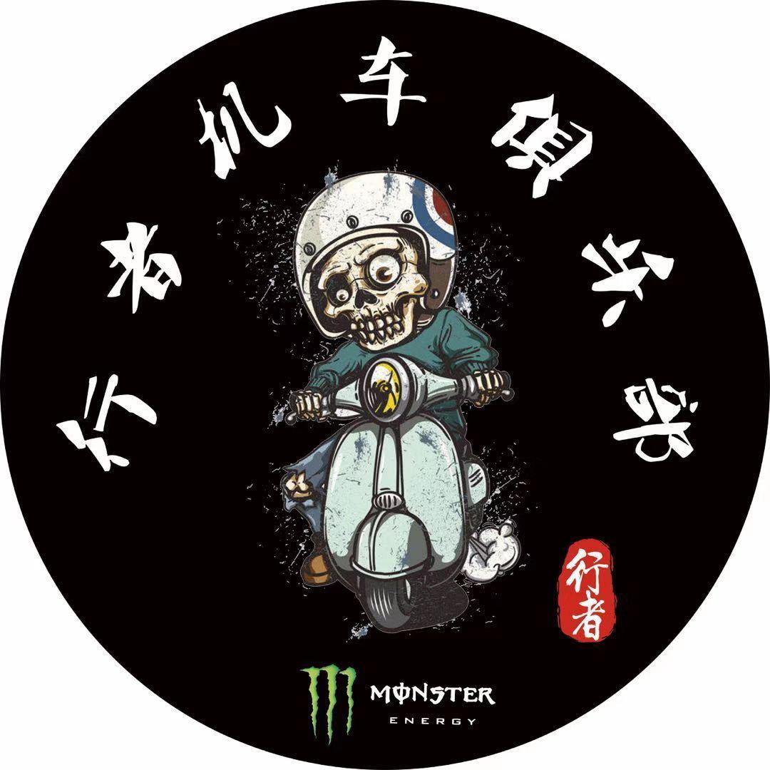 昆明行者机车