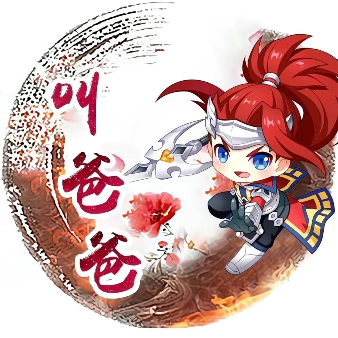单手、、、打天下