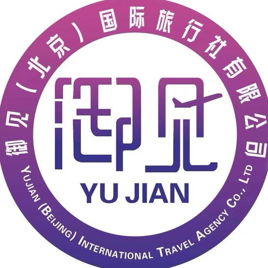 御见国旅（东北专场）