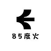 85度火打火机
