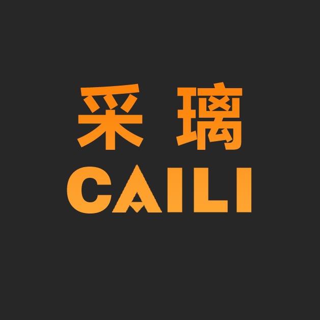 采璃CAILI工厂店
