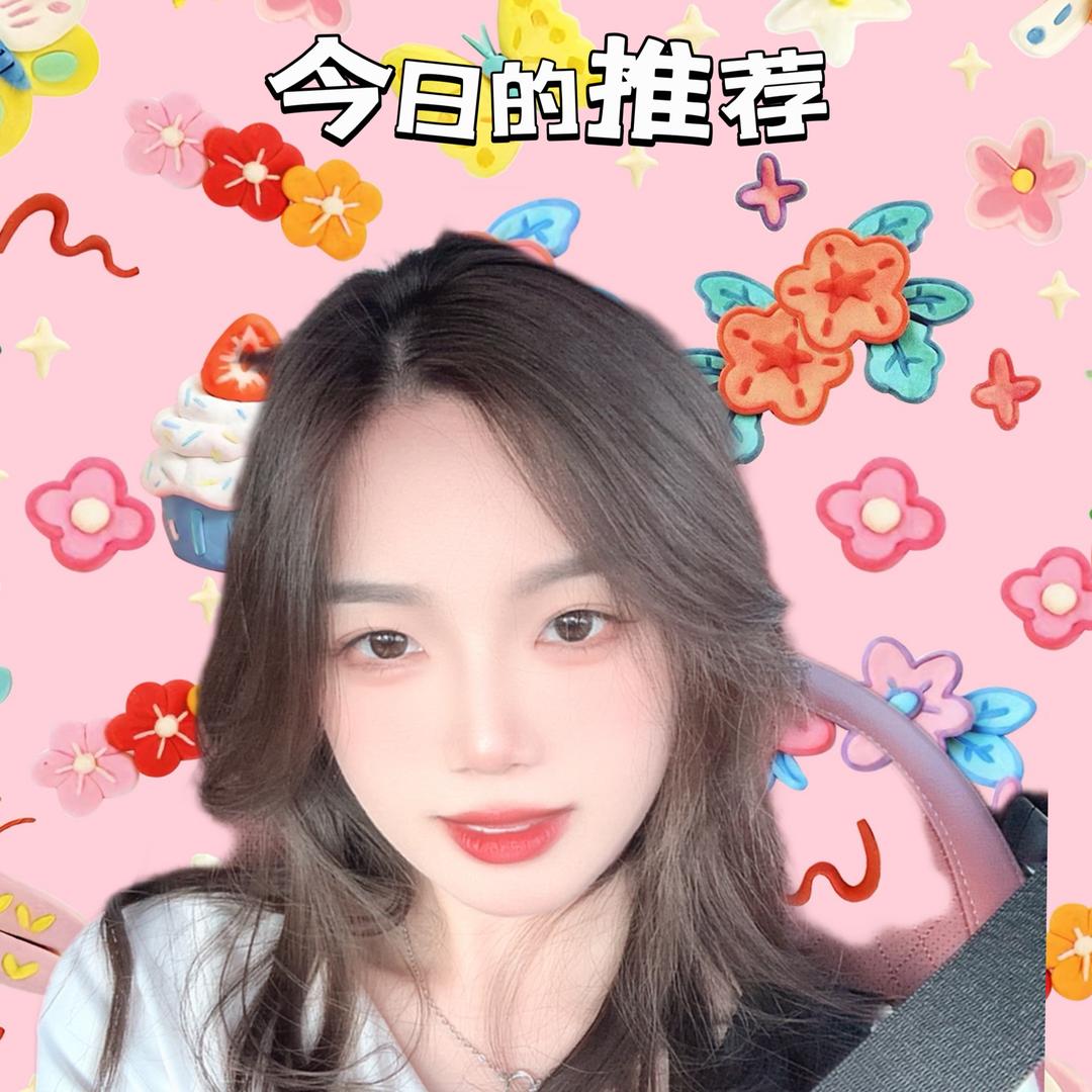 小骆吃吃吃