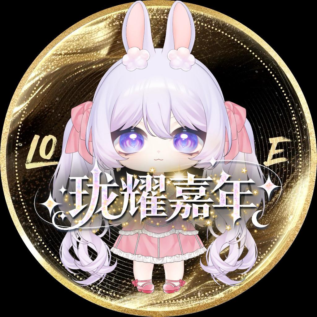 珑·星野爱🫧⁴¹¹【搬家版】