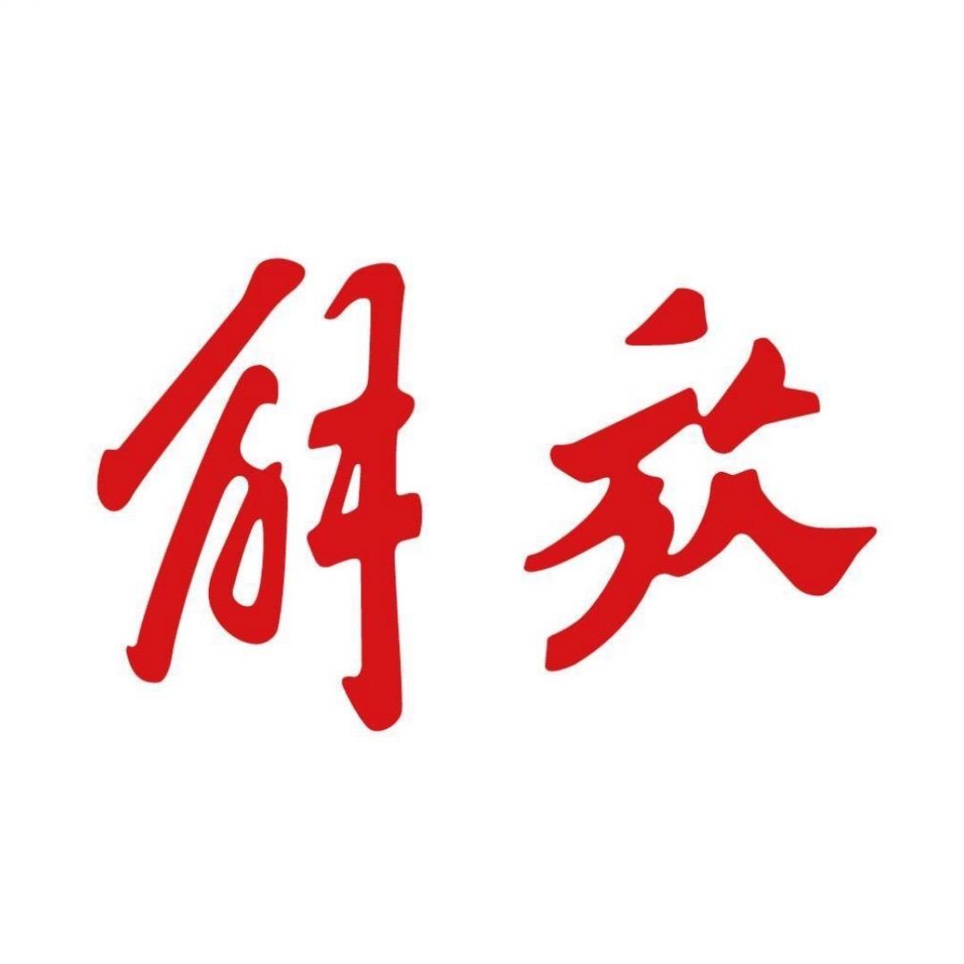 一汽解放-无锡众邦