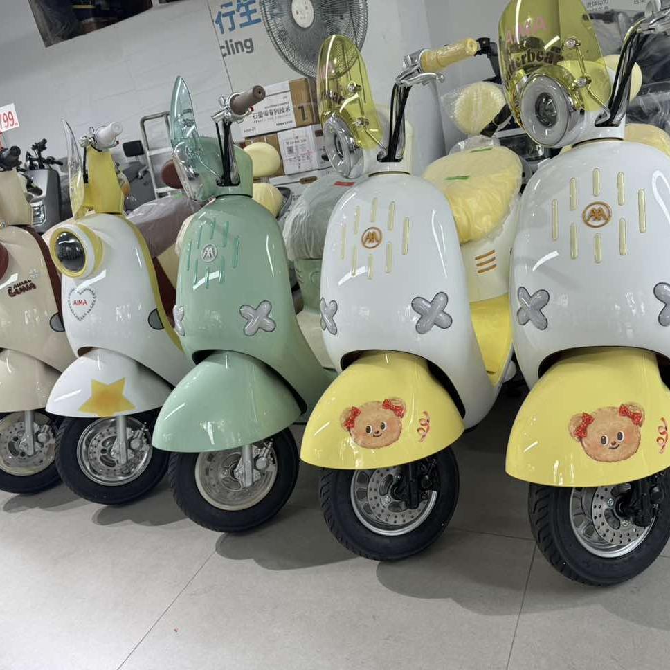 爱玛电动车(斗门镇店)