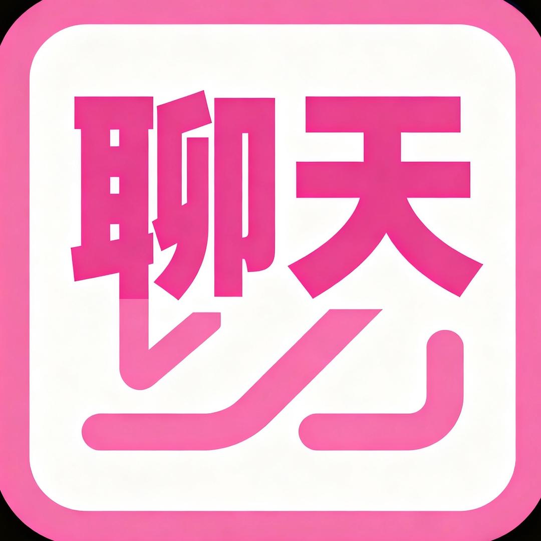 军师集中营