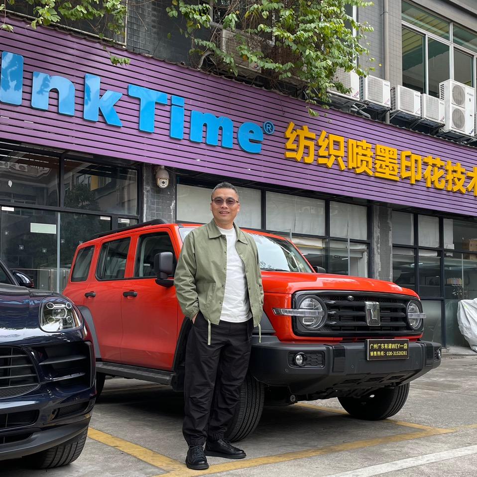 广州金龙数码科技