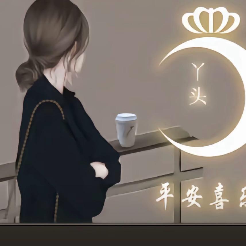 ✨💕ꦿ᭄枷锁✨༉ᩚ᭄