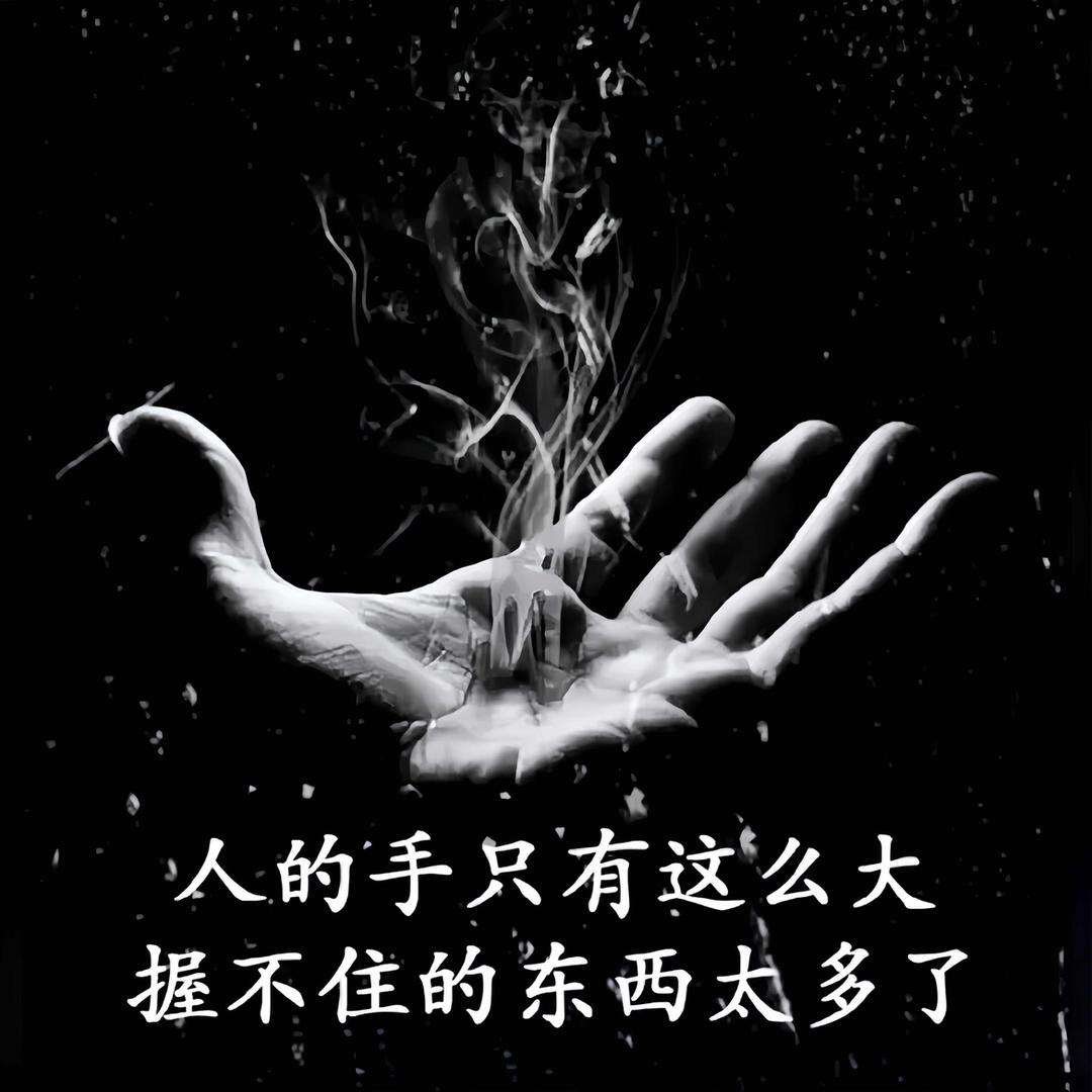 怜悯