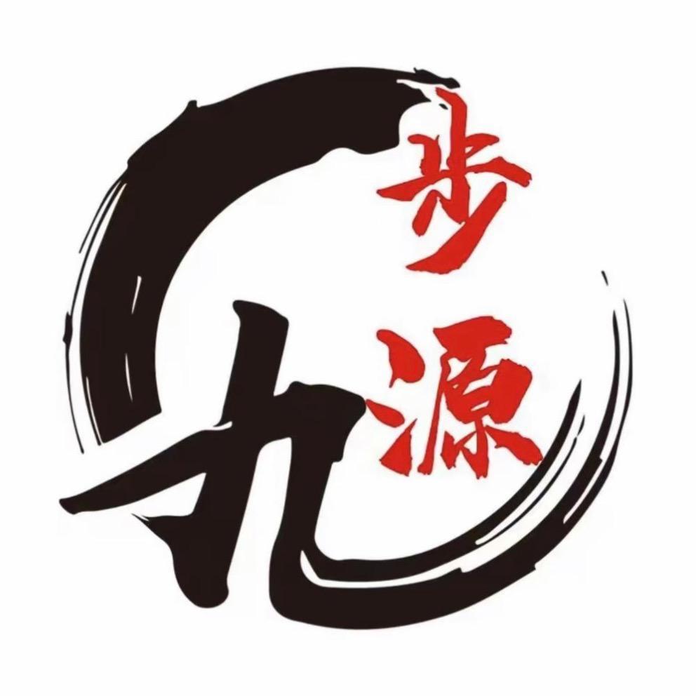 九步源利石男鞋专卖店