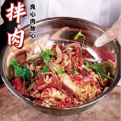 齐市烤肉铺官方号