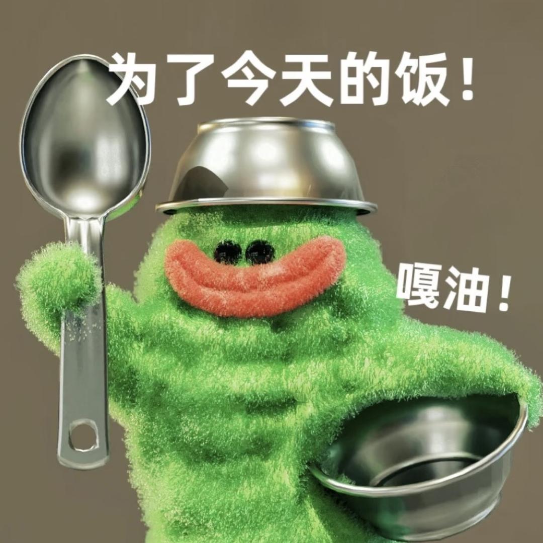 睡不着就吃点🍱