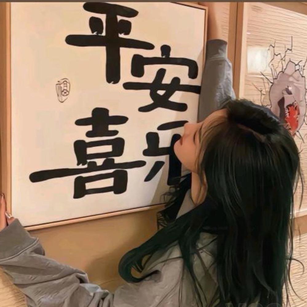 小叶🍀