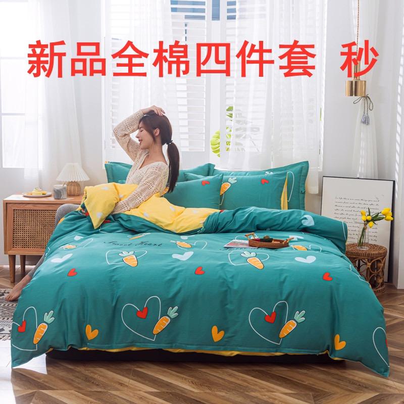 冲亚纺织品