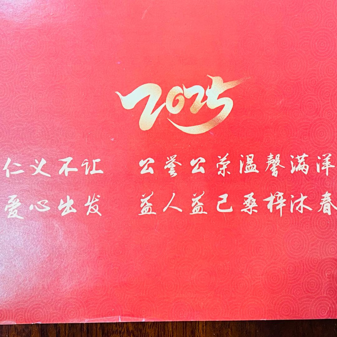 看世界
