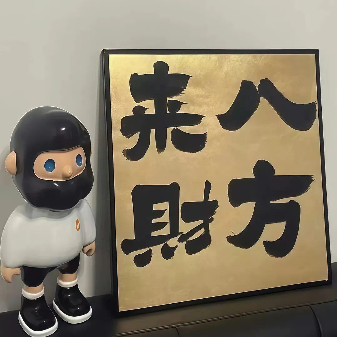 3️⃣7️⃣一等锦鲤