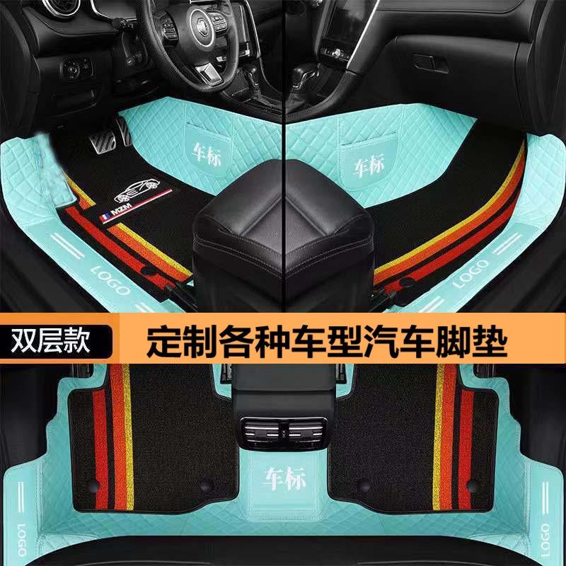 君盛汽车脚垫
