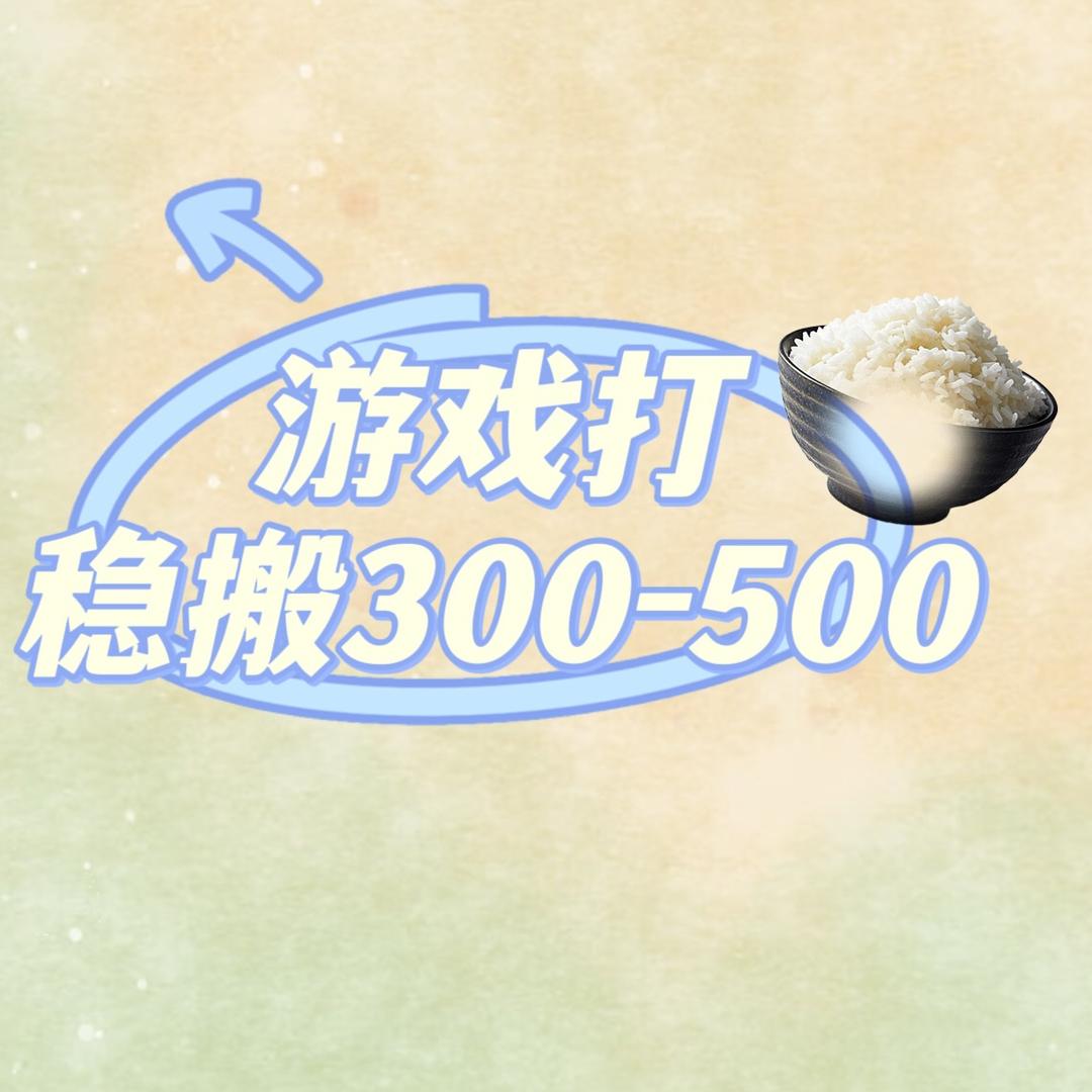 传奇土拨鼠