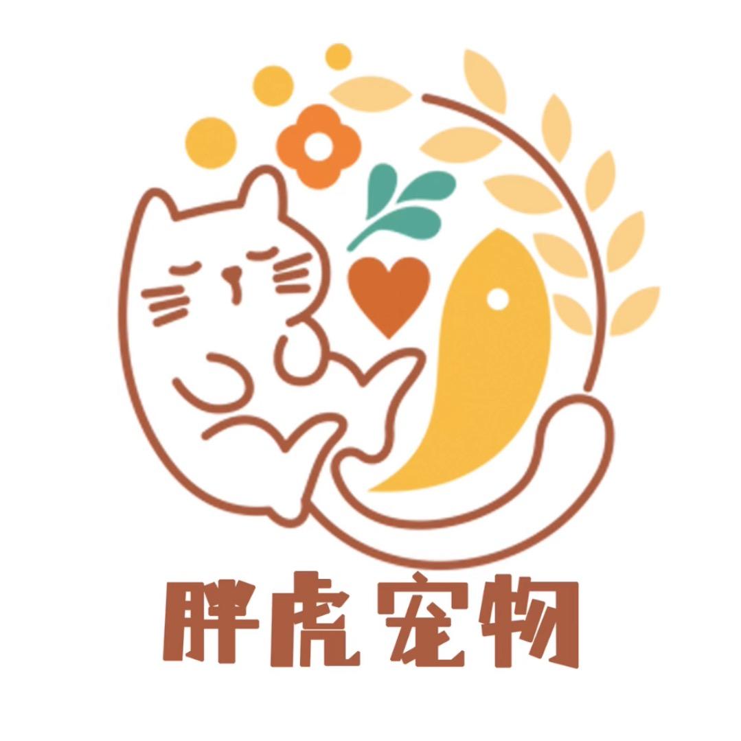 胖虎宠物小卖部